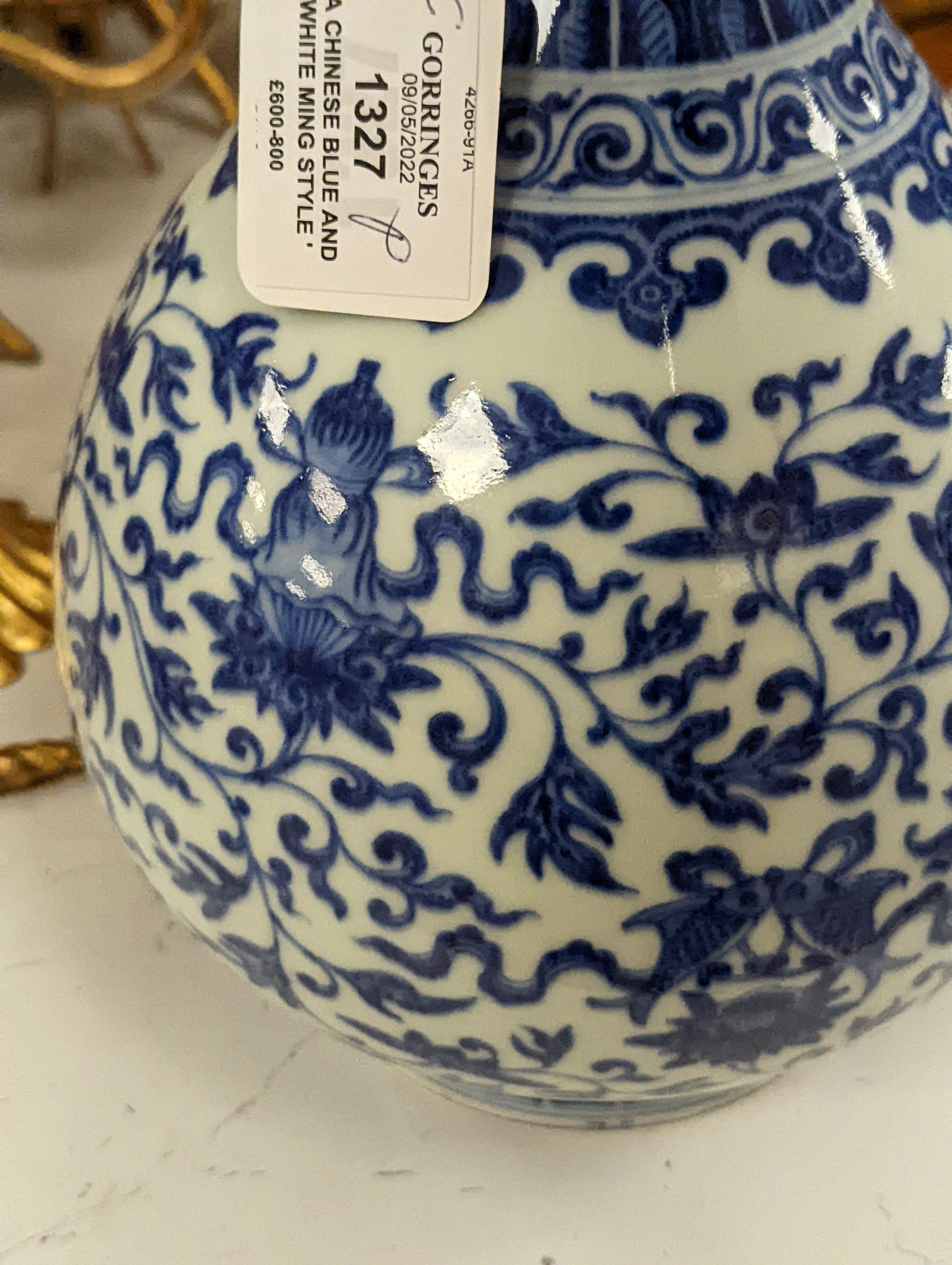 A Chinese blue and white Ming style 'lotus' vase, Yuhuchunping, Qianlong seal mark but 19th century - 28cm high